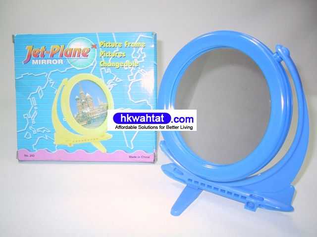 Airplane Mirror (Mirror Front & Picture Back)